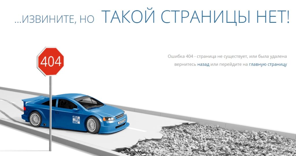 Ошибки на сайте: что означает, как проверить и исправить?