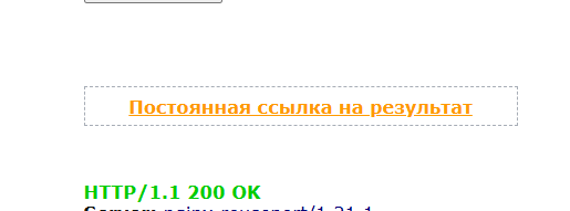 сайт с «идеальным SEO»