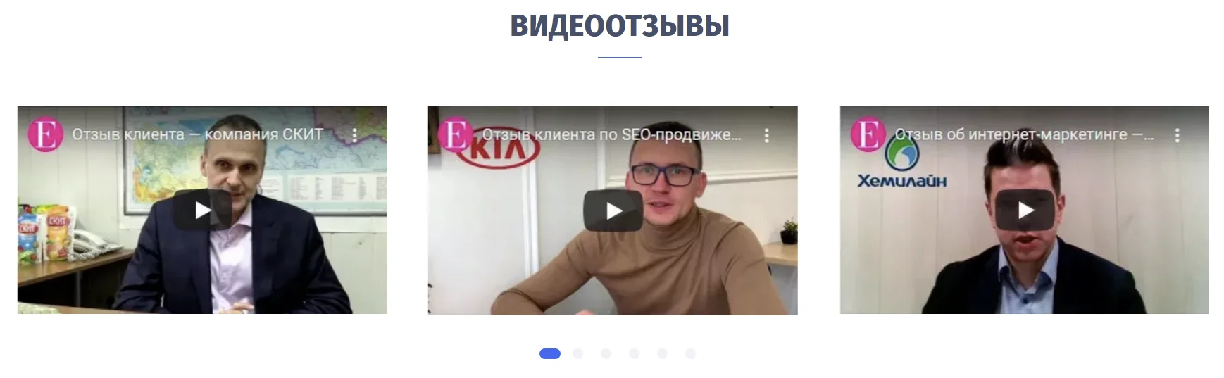 Видеоотзывы — как запросить и получить от клиентов или снять видео, как  пишется видео с отзывом клиента