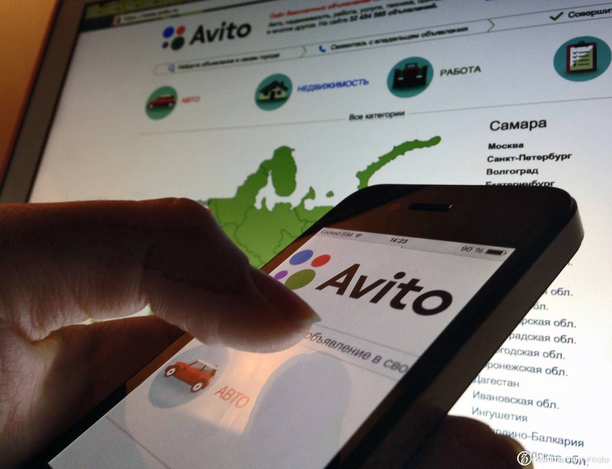 Торговля на Авито — регистрация, отзывы, рейтинги и возможности для профессиональных продавцов
