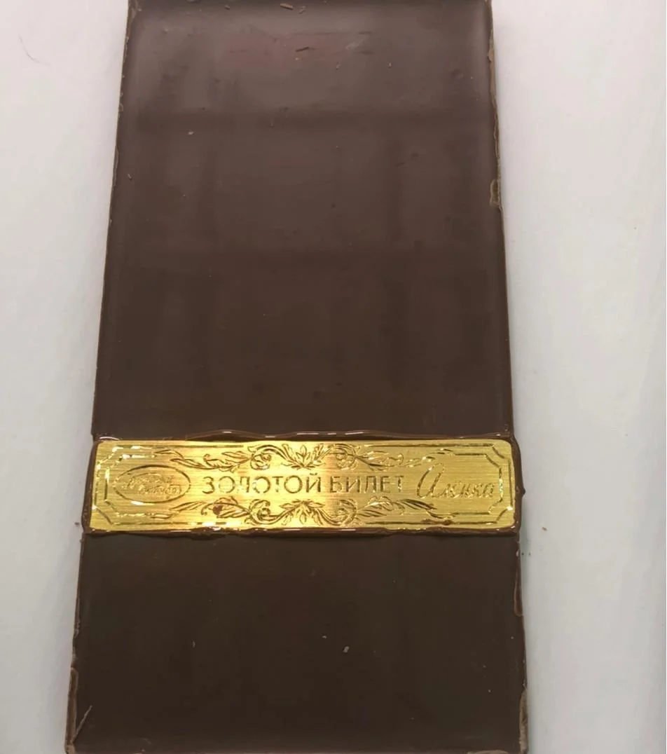 Золотой билет в шоколаде аленка фото