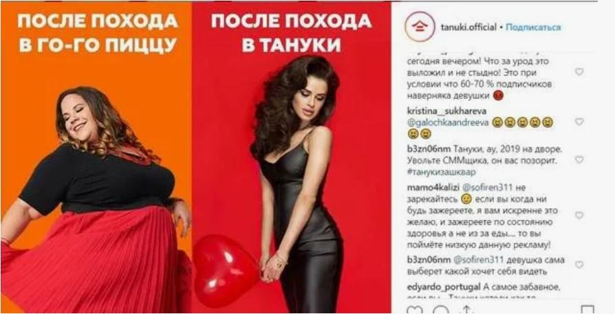 Восстановление репутации в интернете