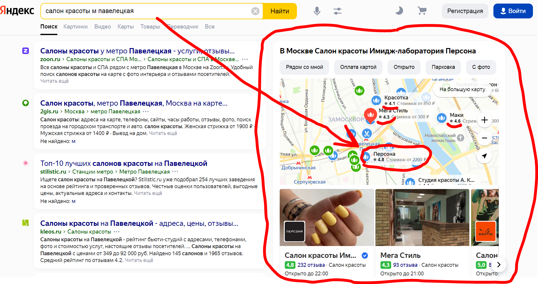 Модерация отзывов на Яндекс Карте — почему не отображаются отзывы и как пройти модерацию