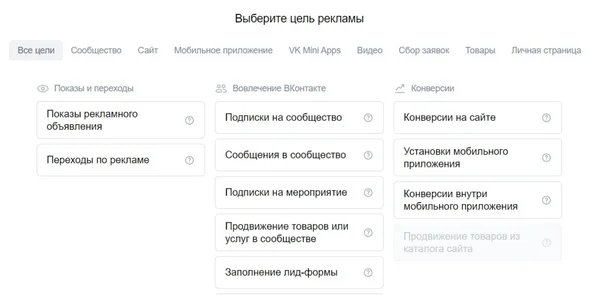 Продвижение ВКонтакте: способы и методы, которые работают несмотря на хейтеров
