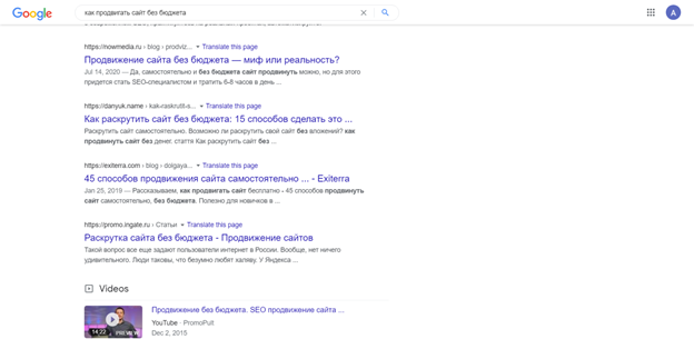 Новые алгоритмы Яндекс YATI и Google Bert: как они влияют на SEO-оптимизацию сайта